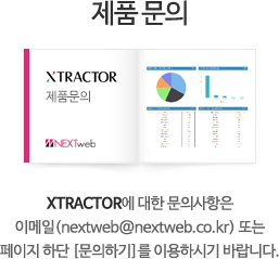 제품소개서 다운로드