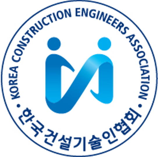 한국건설기술인협회