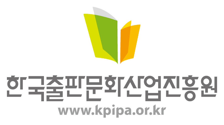 출판문화산업진흥원