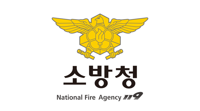 소방청119
