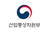 산업통상자원부