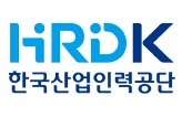 한국산업인력관리공단