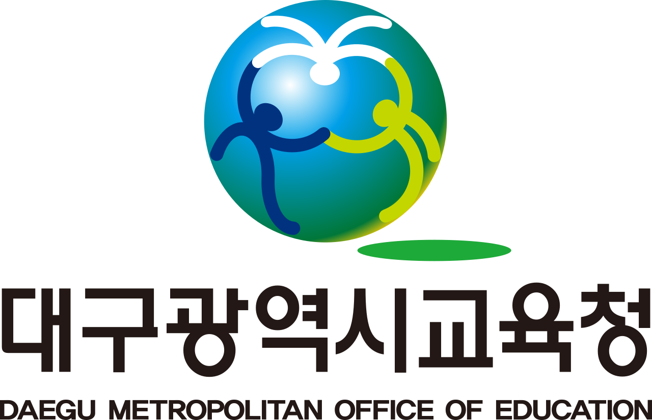 대구교육청