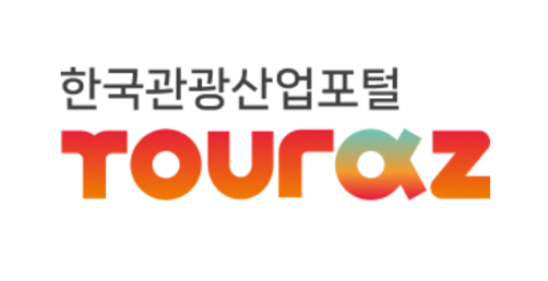 한국관광산업포털 투어라즈