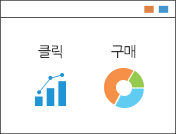클릭, 구매를 그래프로 나타내는 픽토그램 입니다.